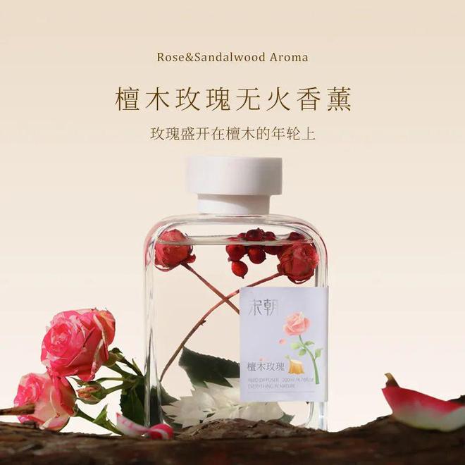 7点佩琦邀你赴一场“宋风香”更有福袋送不停PG电子游戏麻将胡了宋韵雅香满室生香今晚(图7)