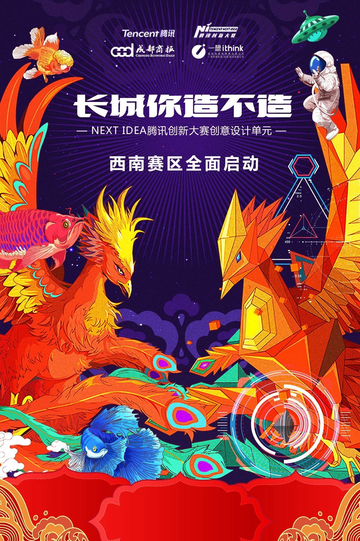 品我怀疑以前可能去了个假长城麻将胡了电子游戏看完这十件作(图3)