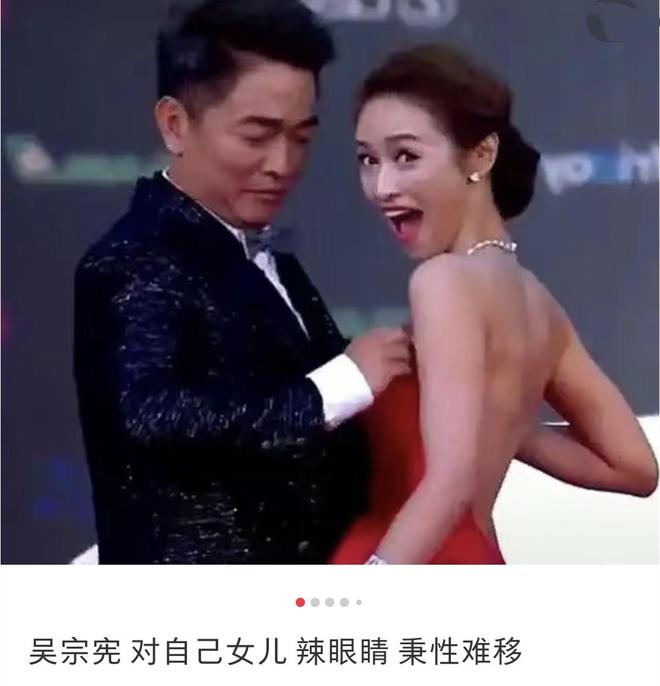 S黄子佼出入不雅场合！曾隐瞒婚姻劈腿3人麻将胡了免费试玩内容劲爆！吴宗宪炮轰小(图4)